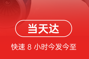 重庆巫山航空货运航空货运公司【机场