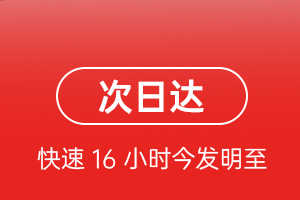 重庆巫山航空货运航空货运 航空货运