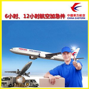 重庆巫山航空货运公司谈空运的四大作用是什么